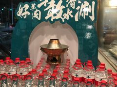 -阳坊胜利涮羊肉(阳坊老店)
