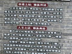 -土砂锅生态山庄·非遗砂锅雅鱼