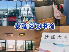 -金陵图书馆