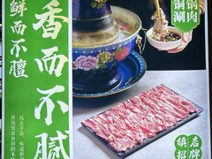 -義聚德·清真铜锅涮羊肉·烧烤(河东店)