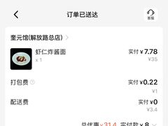-奎元馆.百年奎元.非遗传承(西湖边的解放路店)