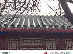 -北京鲁迅博物馆(北京新文化运动纪念馆鲁博馆区)