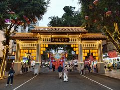 -三坊七巷历史文化街区