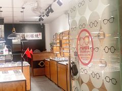 -罗伯特眼镜·蔡司官方授权(罗湖国贸店)