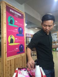 -镁连社·美联社