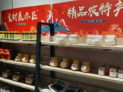 -黔蘑菇四季餐厅(观山湖店)
