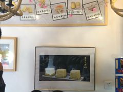 大堂-苏妃奶酪(平江路店)
