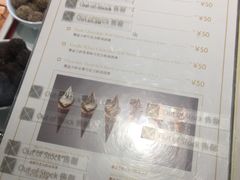 菜单-GODIVA(海岸城店)