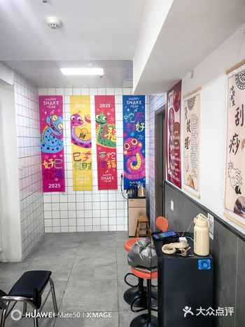 #记录我的2024跨年食光#0元玩转这座城#记录我的