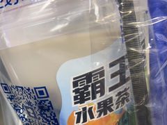 -加减茶饮(高沙店)