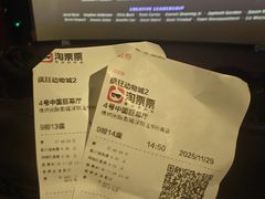 -博纳国际影城(龙华店)