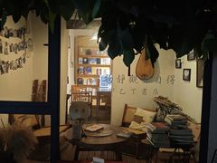 -甲乙丁書店·书茶咖·四合院