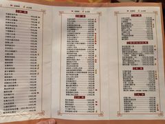 菜单-山西饭店