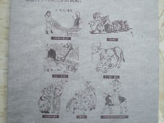 -辛亥革命纪念馆