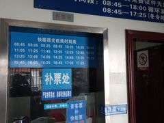 -武汉关码头(轮渡站)