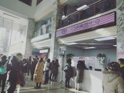 -北京妇产医院(东院)