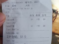 账单-maan coffee漫咖啡(通州店)