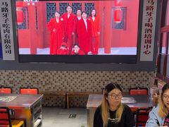 -马路牙子烧烤音乐酒馆(望京店)