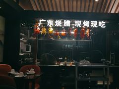 -古南都·老广东酒楼(龙江店)