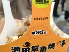 -池田寿司·4H鲜作(西直门凯德华联店)