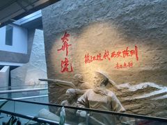 -镇江博物馆