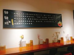 -长颈鹿的口袋钵钵鸡(市南店)