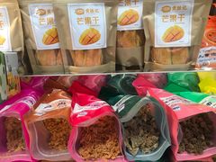 -黄胜记鼓浪屿肉松店(龙头路店)