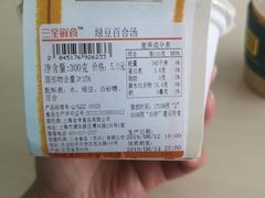 -全家便利店(四平路六店)