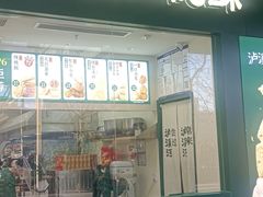 -泸溪河桃酥(西直门凯德店)