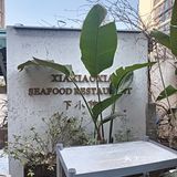 去东郊记忆与虾小侠江湖菜馆相遇～
