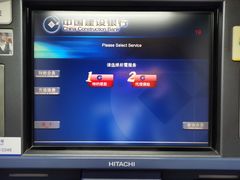 -中国建设银行(陕西省分行营业部)