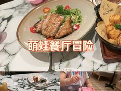 -CRAZYONES西班牙海鲜饭(上海美罗城店)