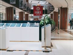 -远洋未来广场(育慧北路店)