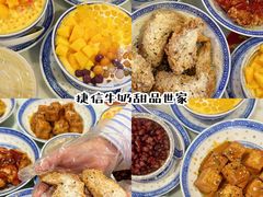 -南澳岛打卡果汁冰公司