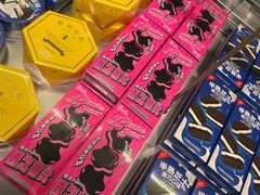 -好利来(上海虹桥新天地Lab主题店)