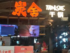 -凯德广场(西城店)