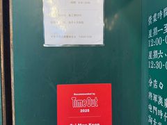 -地茂馆甜品