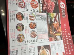 -邢氏老太太烤串(北兴街店)