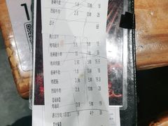 -木屋烧烤(白石洲店)