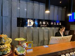 -大桶大足浴(宝山店)