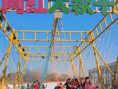 -绿野森林乐园冰雪季