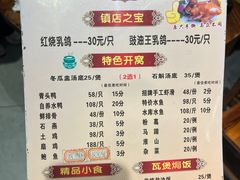 -南海鸽天下(肇庆店)