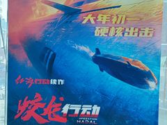 -中影华臣影城VLED(赠4小时停车 西安路店)