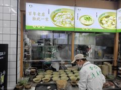 -李记清真馆(打钉巷店)