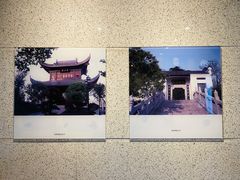 -湖南大学-中国书院博物馆