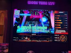 -星聚会KTV(景枫中心店)