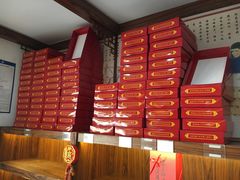 -祥禾饽饽铺·中式糕点(天津河东美福园店)