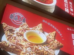 -路家小馆(富力又一城店)