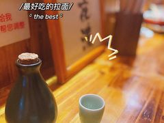 -老龙亭拉面店