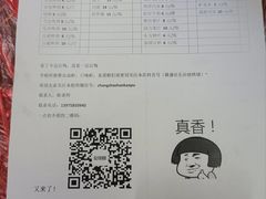 -隆康社长沙烧烤铺(桔园店)